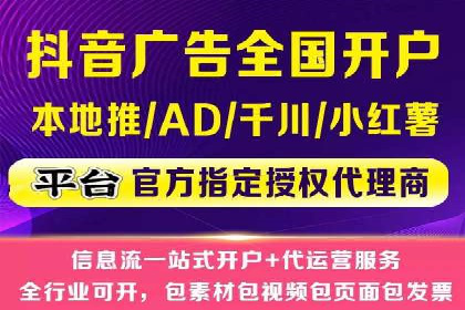 探索信息流广告行业的未来趋势：知乎广告案例解读