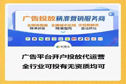 实战案例：SEM外包公司助力企业实现快速引流